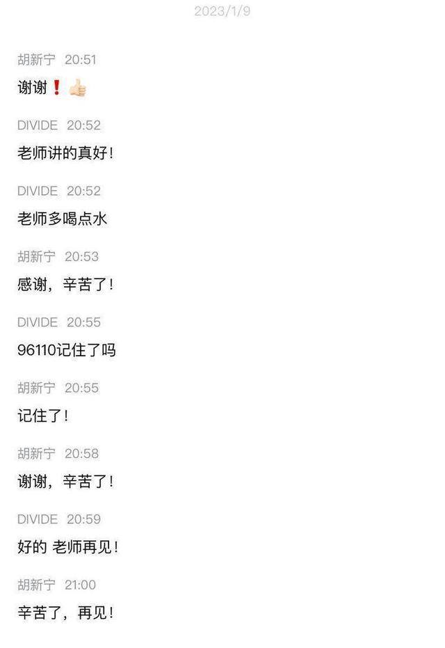 稳赚导师免费赚钱微信号（净网2019净网2019警惕虚假投资平台类诈骗）
