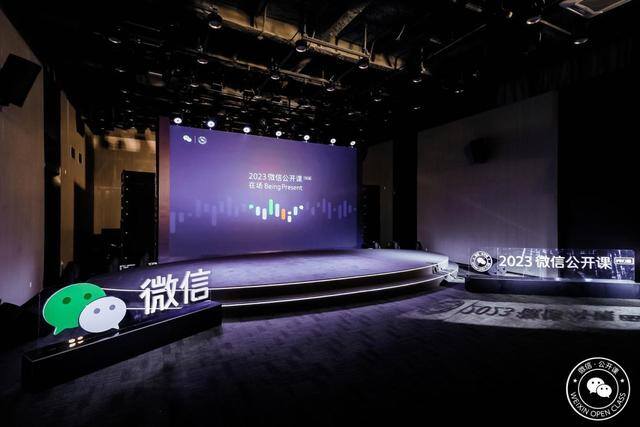 微信视频号发视频有收益吗（2022年视频号看播规模增长300%）