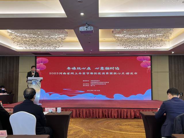 郑州最挣钱的十大行业（郑州外卖“放心点·榜”发布）
