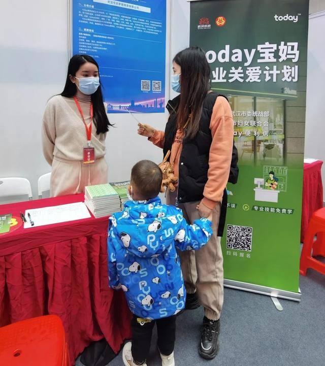 什么工作可以带小孩又能上班（“关爱宝妈计划”活动启动）