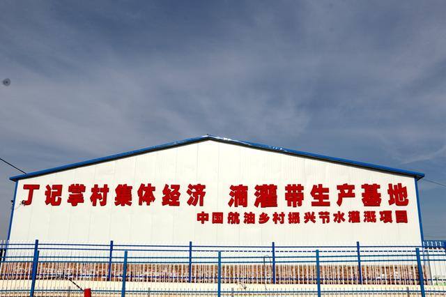 适合农村的代加工（盐池县冯记沟乡打造乡村振兴“样板村”）