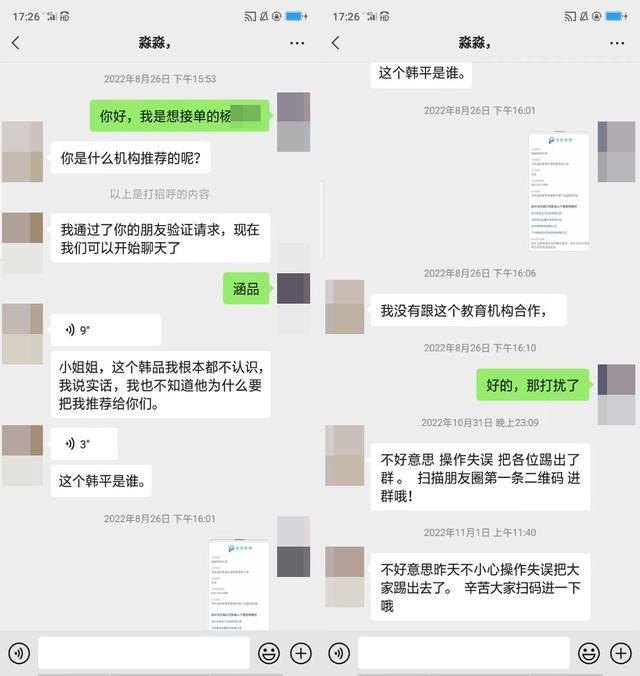 学生怎么在手机上怎么赚钱（昆明大学生兼职兼职被指退费）
