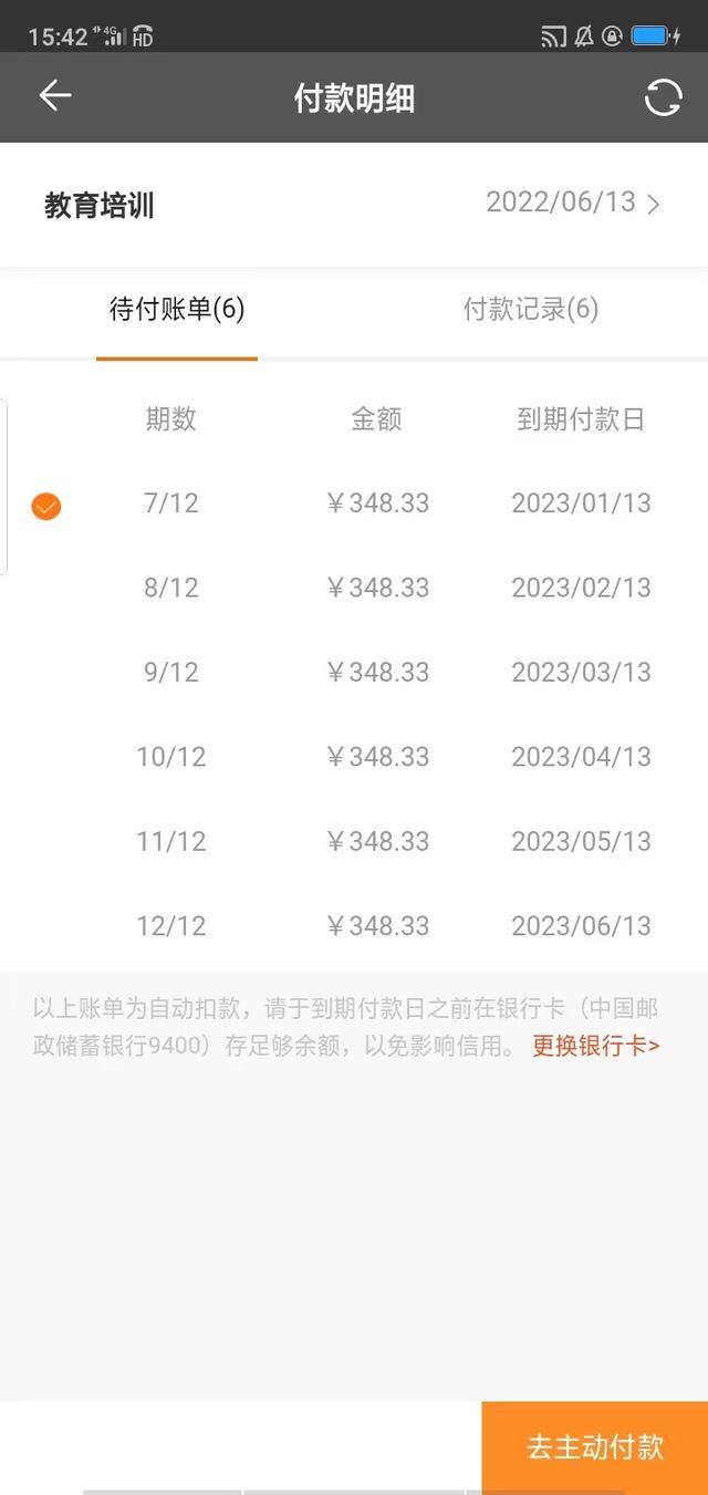 学生怎么在手机上怎么赚钱（昆明大学生兼职兼职被指退费）