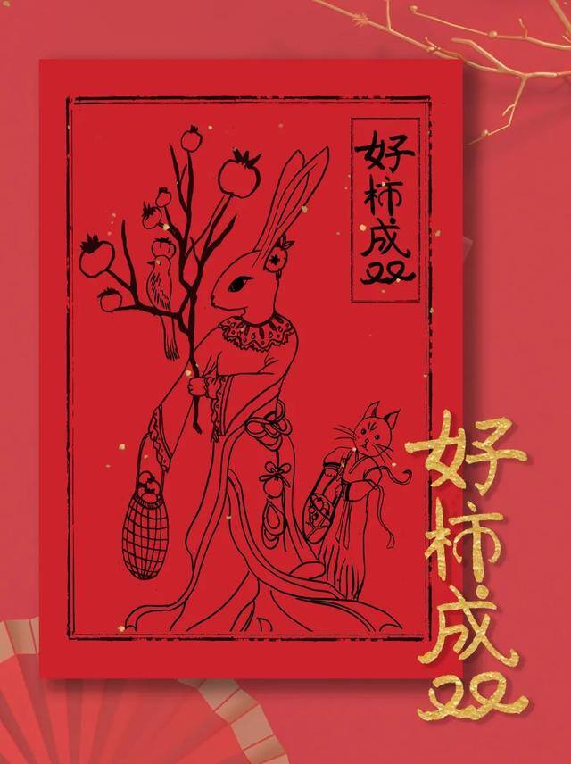 二年级9岁画画（小栗猫过大年｜这套有趣的年画《小栗猫过大年》）