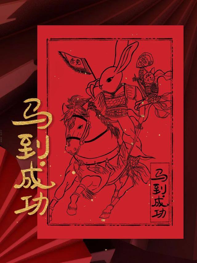 二年级9岁画画（小栗猫过大年｜这套有趣的年画《小栗猫过大年》）