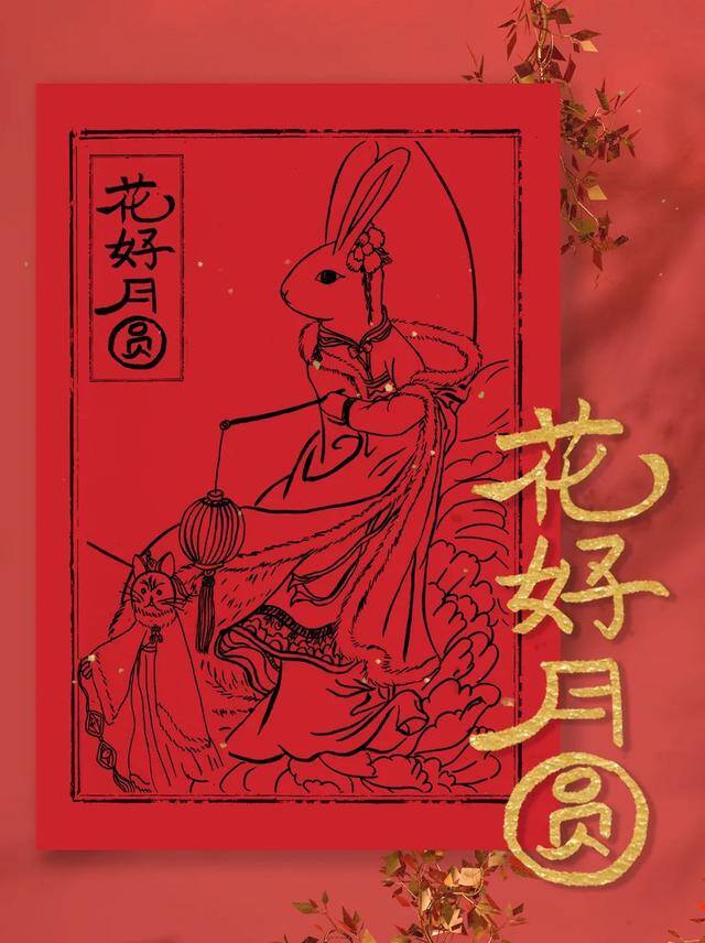 二年级9岁画画（小栗猫过大年｜这套有趣的年画《小栗猫过大年》）