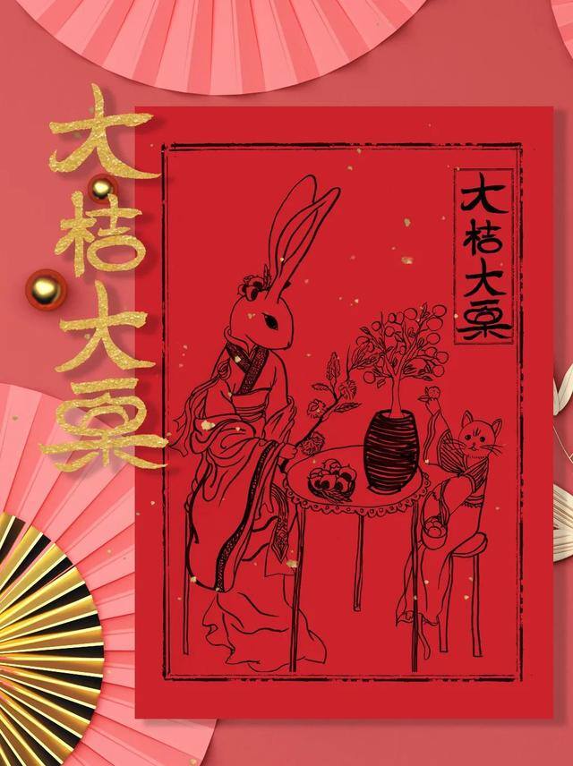 二年级9岁画画（小栗猫过大年｜这套有趣的年画《小栗猫过大年》）