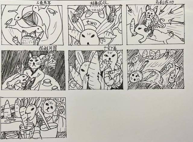 二年级9岁画画（小栗猫过大年｜这套有趣的年画《小栗猫过大年》）