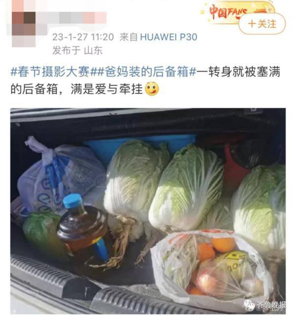 原来如此用英语怎么说（家乡的味道——冻梨）