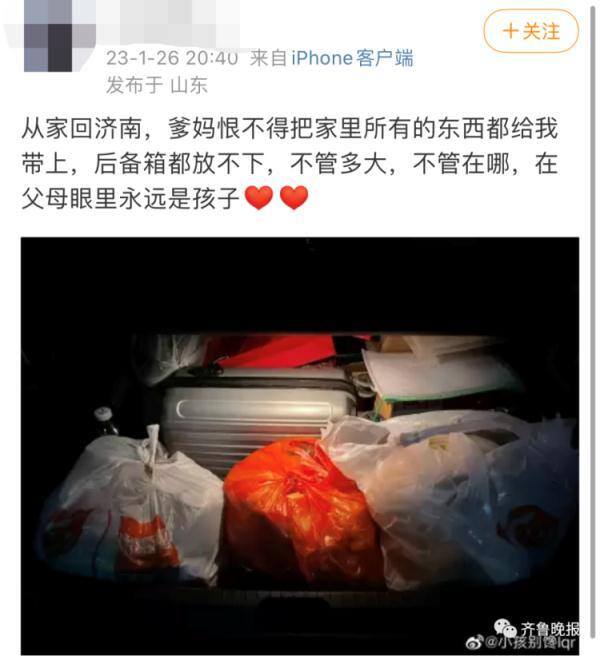原来如此用英语怎么说（家乡的味道——冻梨）