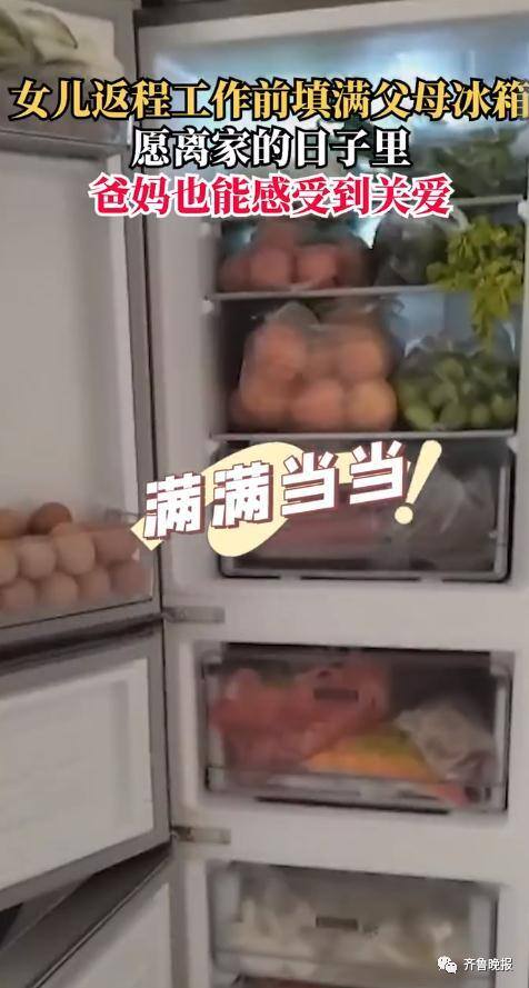 原来如此用英语怎么说（家乡的味道——冻梨）