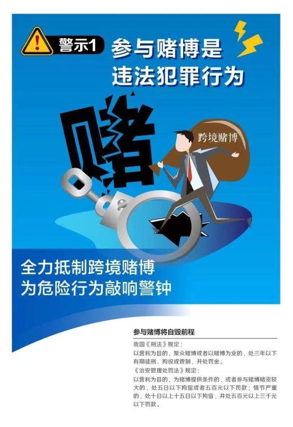 微信地址怎么改成中国大陆（「净网2019」警惕跨境赌博）