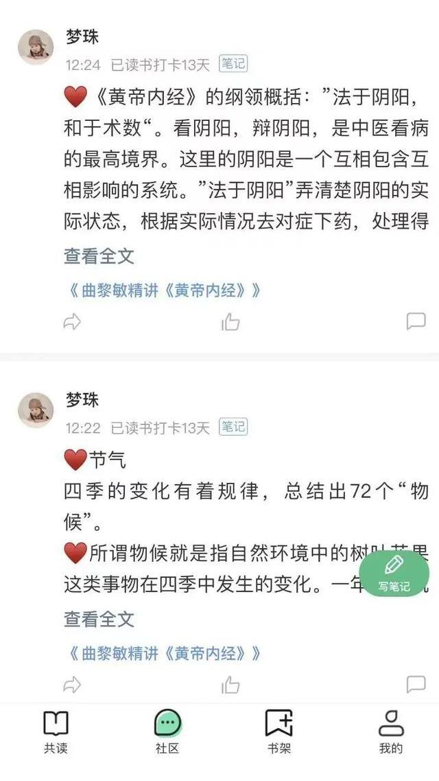 微信赚钱小程序有哪些（新手必备小程序）