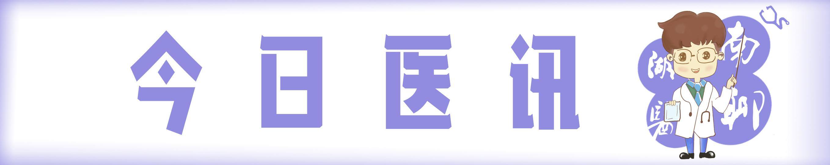 白衣天使绘画一等奖（长沙师范学院学子为白衣天使作画）