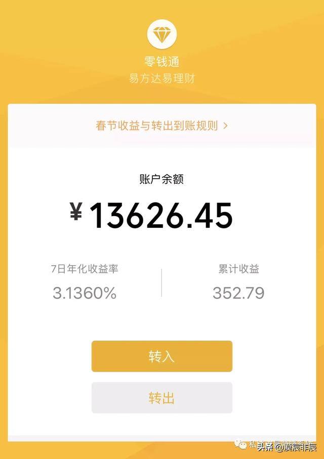 微信免手续费（如何在微信里免手续费提现呢？）