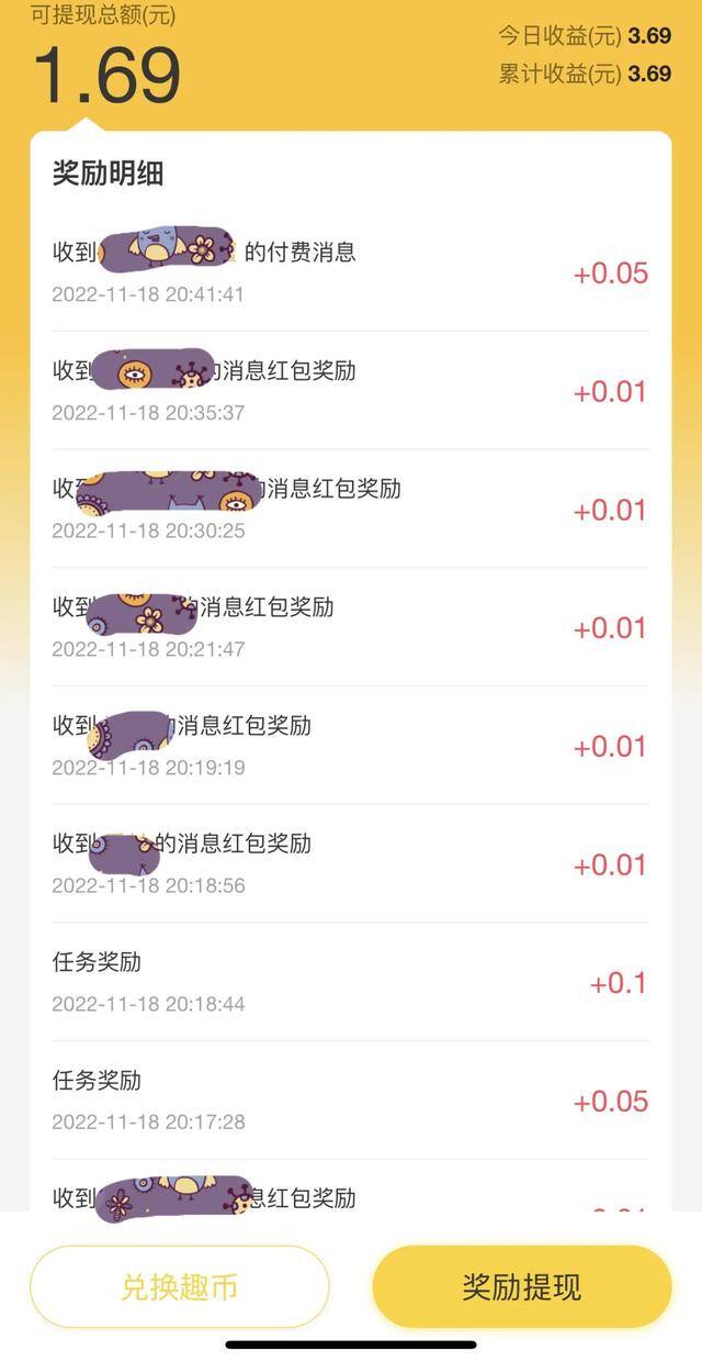 聊天兼职赚钱是真吗（女性打字聊天兼职真相）