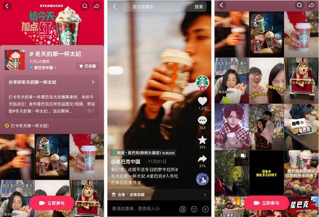 赚钱软件哪个赚钱多（星巴克、瑞幸、奈雪、喜茶、星巴克，谁才是最大赢家？）