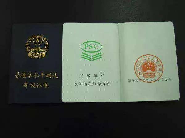 如何在家考幼师证（幼儿教师资格证备考）