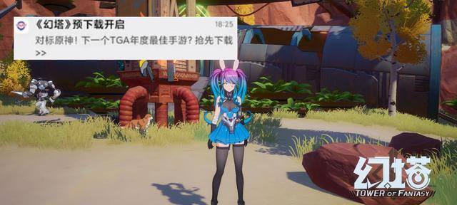 gta5快速赚钱（《幻塔》开服前三天数据对比，原神碾压幻塔？）