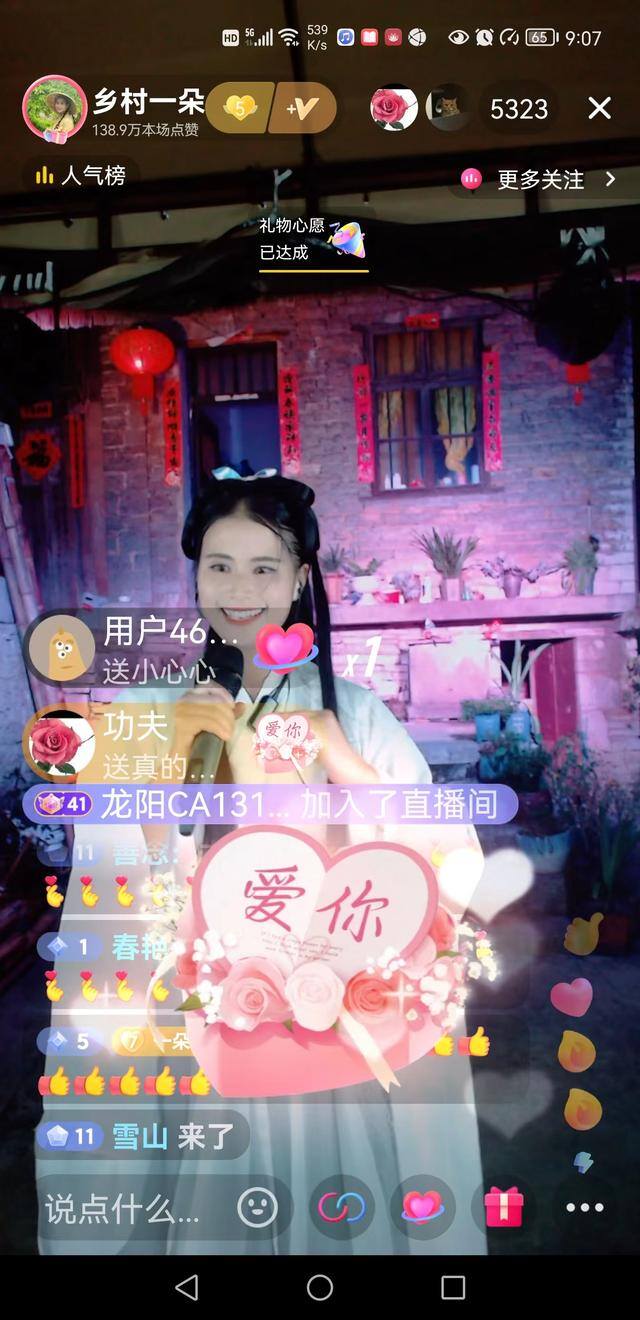 抖音最火（为什么说抖音是陌生人的社交平台？）