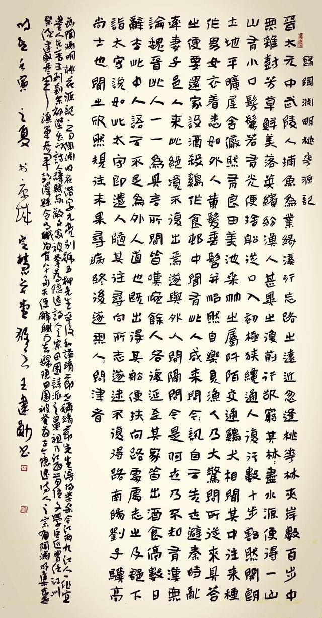 发财繁体字（“乾不喜欢“乾体旱”不会用繁体字，看你都用对了吗？）