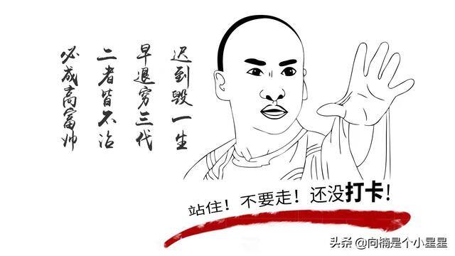 不想上班的文案（我大抵是不想上班）