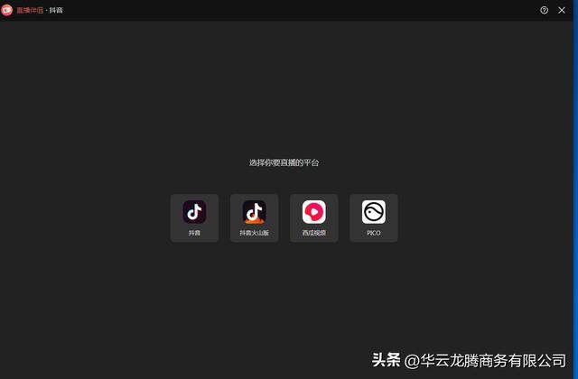快手怎么游戏直播（如何使用OBS录播软件进行快手引流直播？）