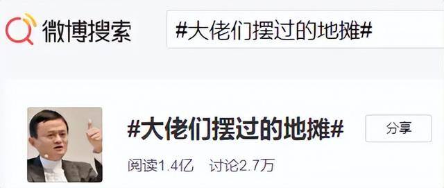50种晚上地摊生意（生活，不能等待别人来安排）