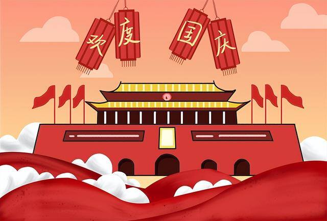 国庆节绘画作品（国庆节，你了解多少？）