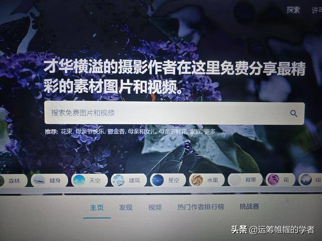 微零花怎么借钱到微信（微头条写作技巧）