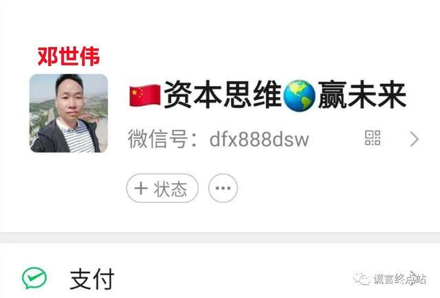 智天投10000能挣多少钱（股权证真的还是假的？）
