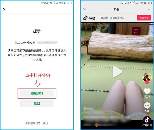 微信怎么升级至最新版本（微信更新到8.0.15版本，新增7个实用功能，我真是爱了）