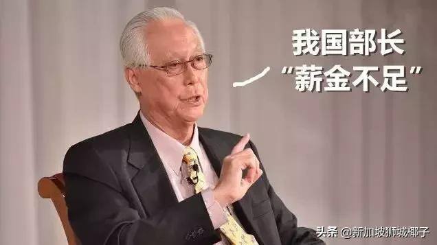 去新加坡打工真实工资（新加坡公务员年薪百万！）
