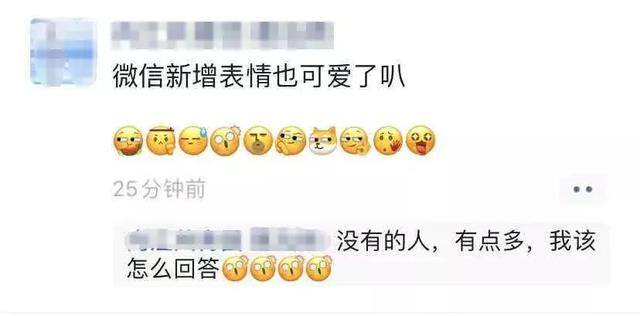 qq表情包怎么转到微信（微信上线多个新表情！你想要的都在这里！）