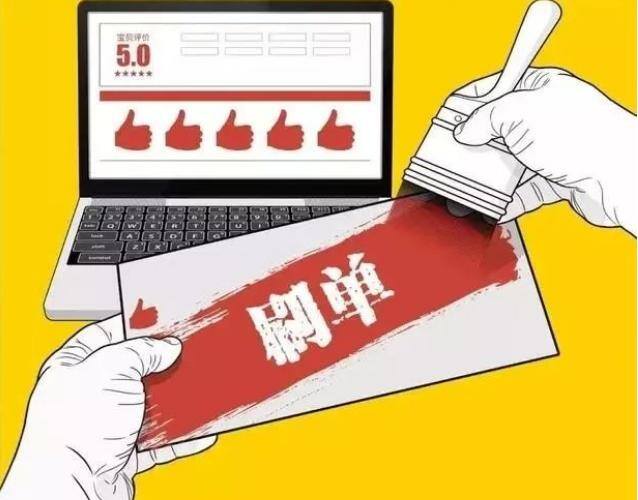 网上打字赚钱日结app（淘宝刷单的心得）
