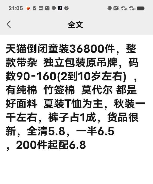适合在家带娃的宝妈做的工作（失业没工作的，负债的，在家带娃的宝妈，想赚钱的看过来）