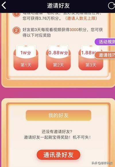 下载刷宝app赚钱（短视频赚钱平台）