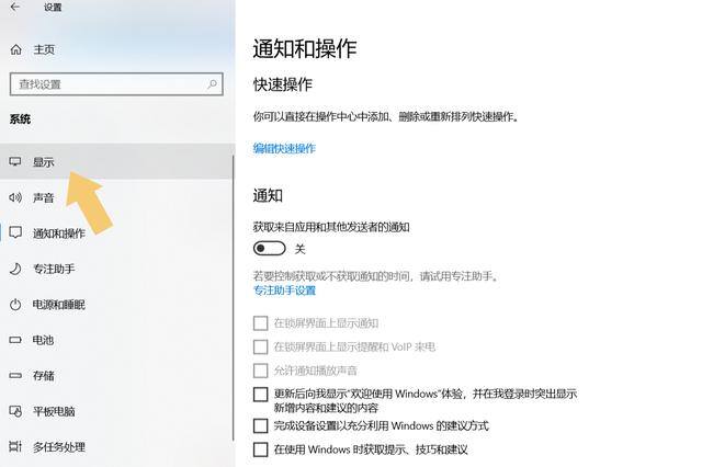 windows10怎么调节电脑亮度（如何调节电脑显示器的屏幕亮度）