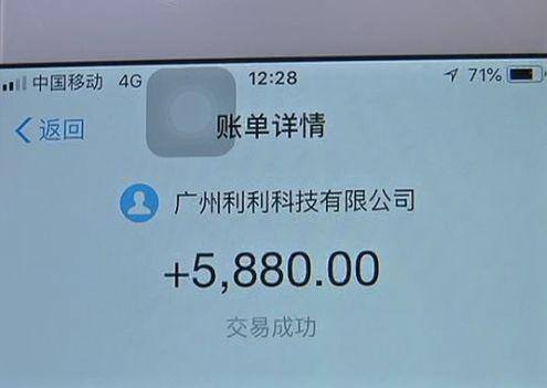 可以赚钱的斗地主（贵阳小伙玩游戏充值70万元，结果…）