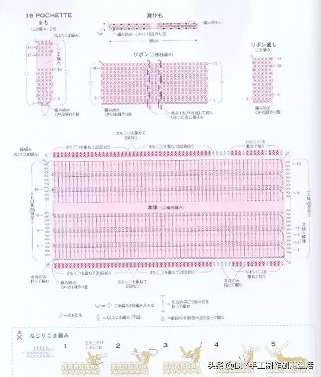 28款手工编织包包（棉草线编织包图解教程）