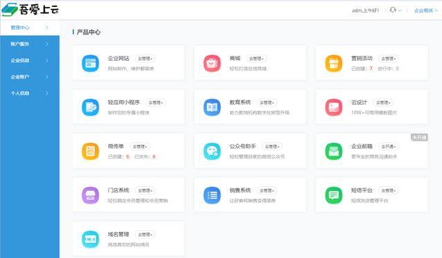 怎么创建公众号（创办公众号的目的）