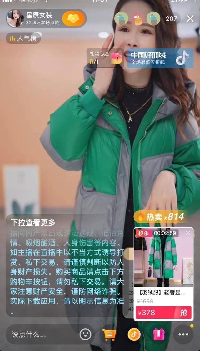 抖音关注任务赚钱是真的吗?（钉钉群里的红包）