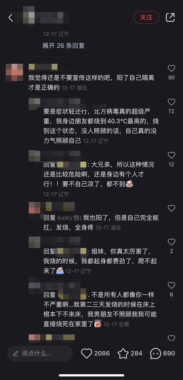 一天挣一千块钱的方法（送外卖是一种怎样的体验？）