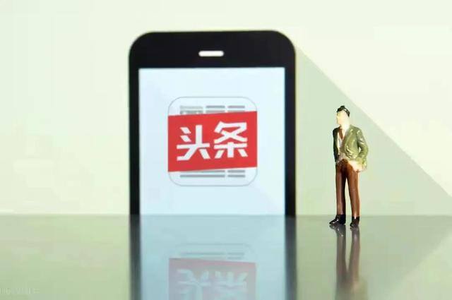 看广告赚钱的平台（自媒体赚钱平台推荐）