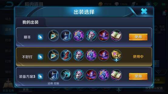 王者赏金赛赚钱app下载（王者荣耀中单守塔王嬴政攻略）