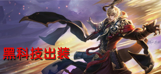 王者赏金赛赚钱app下载（王者荣耀中单守塔王嬴政攻略）