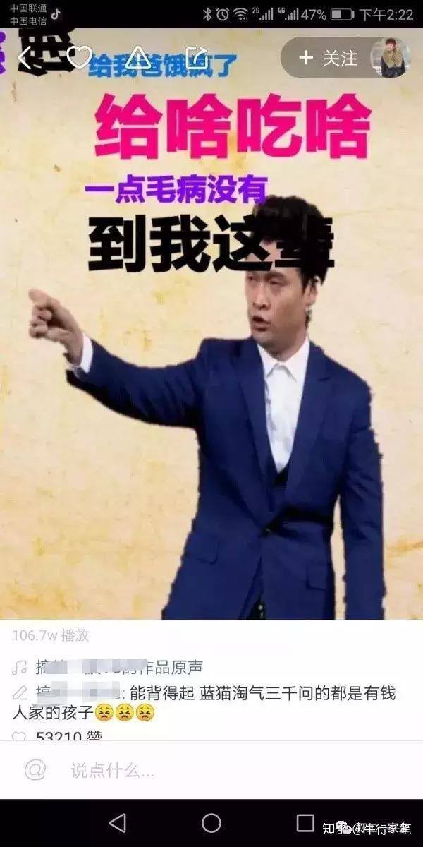 用抖音怎么赚钱（抖音视频赚钱方法）