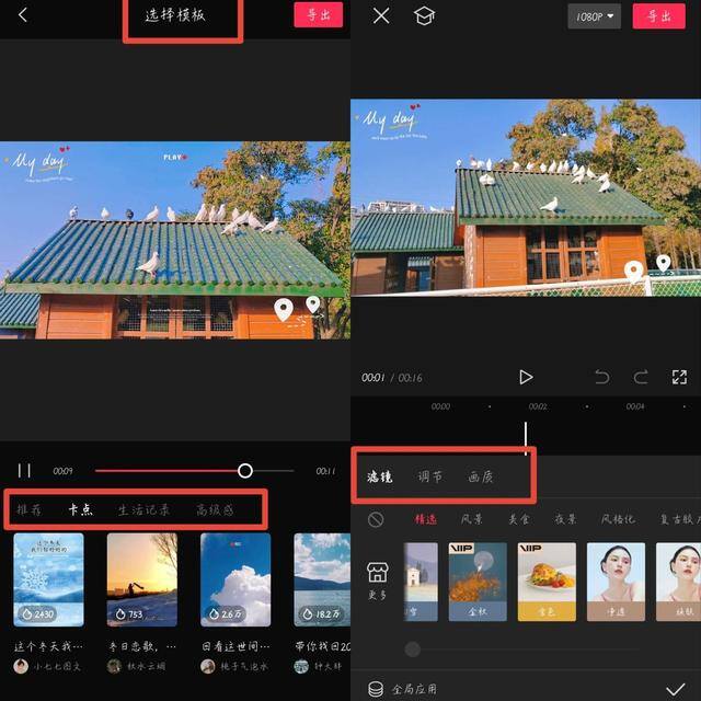 视频剪辑用什么软件（视频剪辑软件推荐）