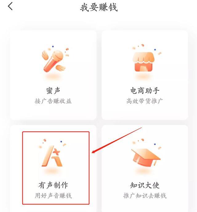 副业做什么比较挣钱（自媒体赚钱的8个副业）