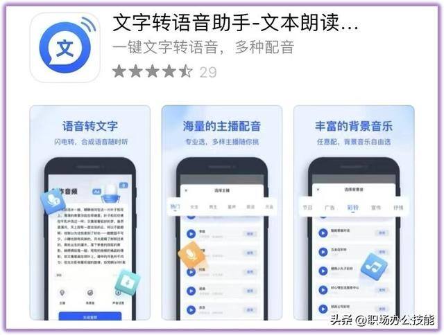 可以挣钱的软件app（7款高质量的手机app，个个都是百里挑一，还请你低调使用）